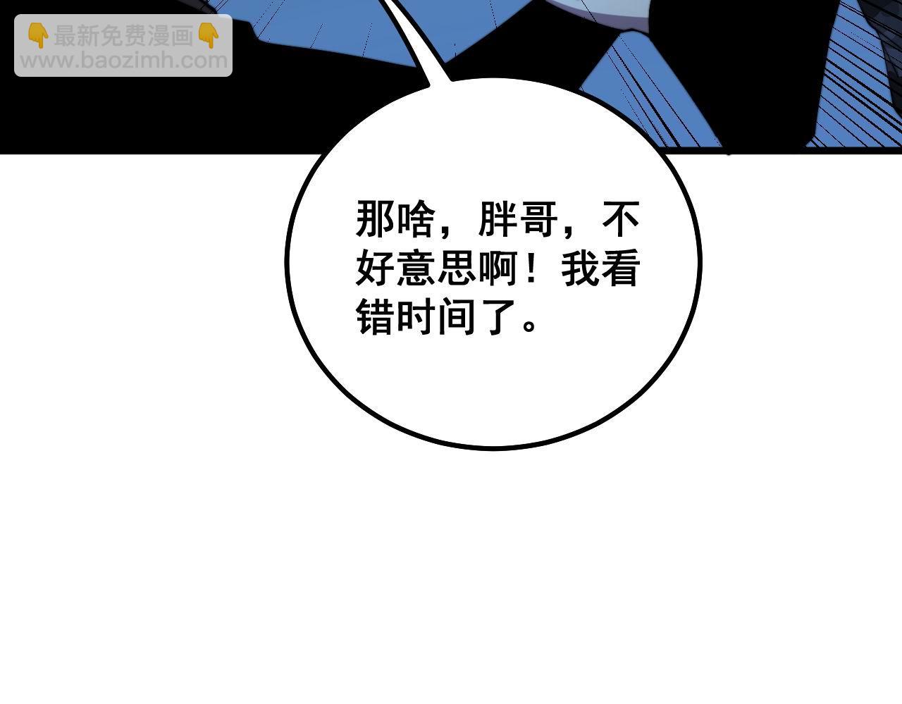 第312话 冤魂刀46