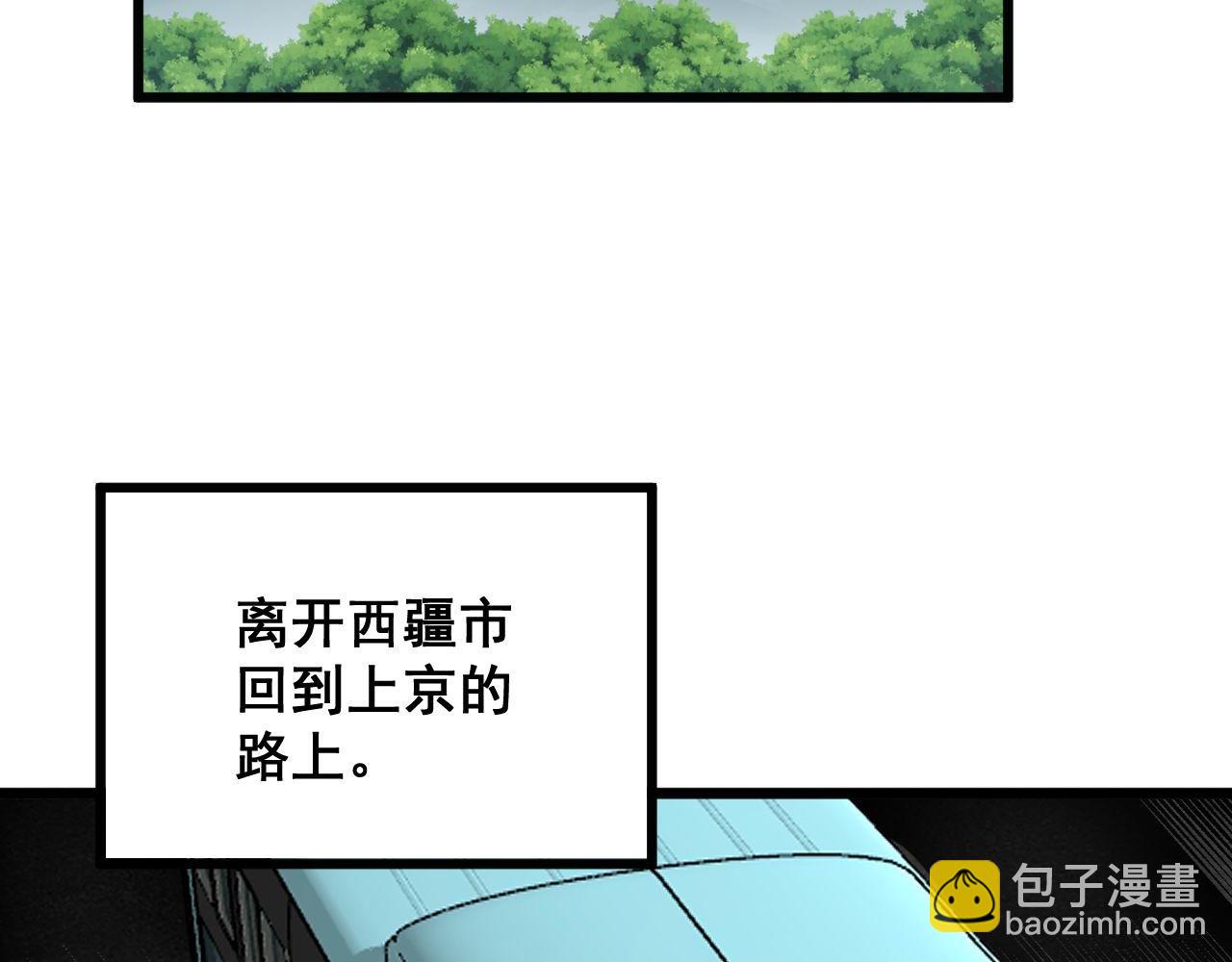 第312话 冤魂刀5
