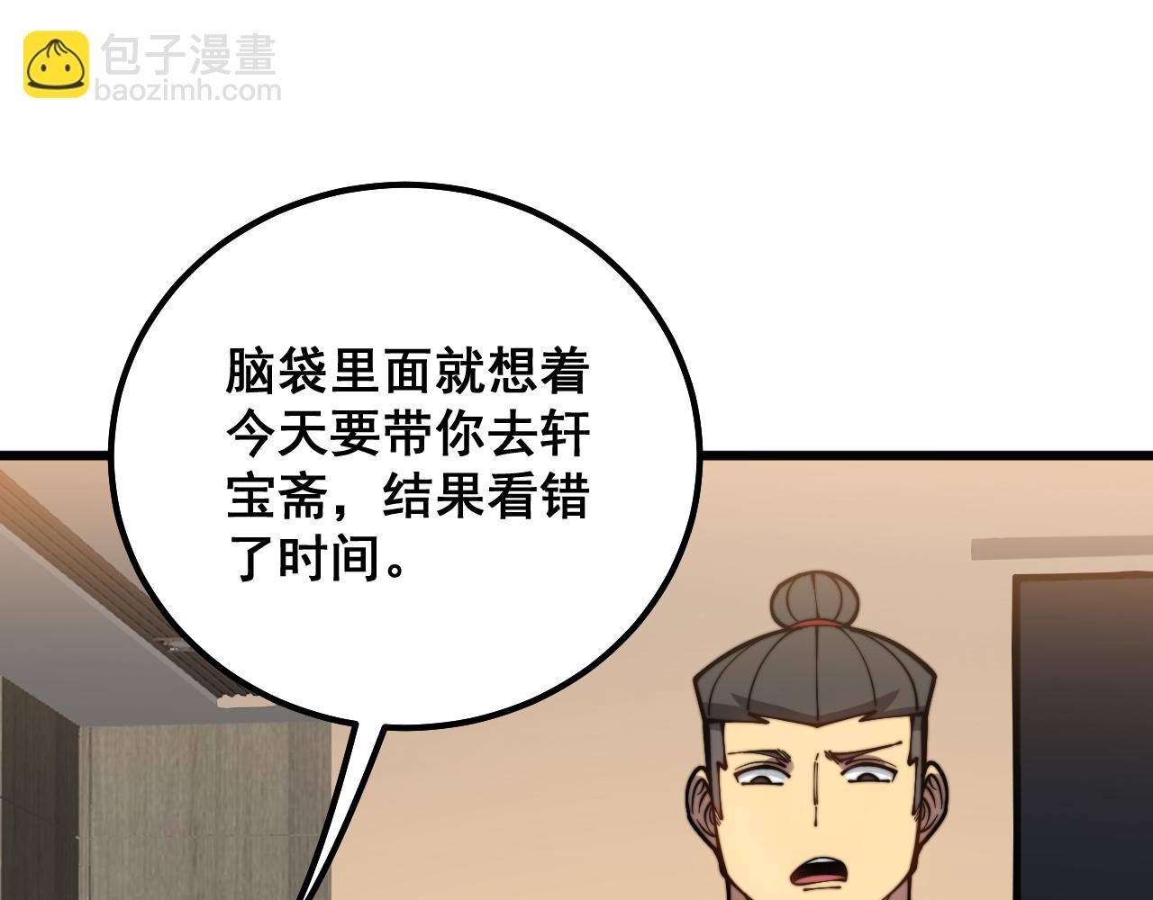 第312话 冤魂刀51