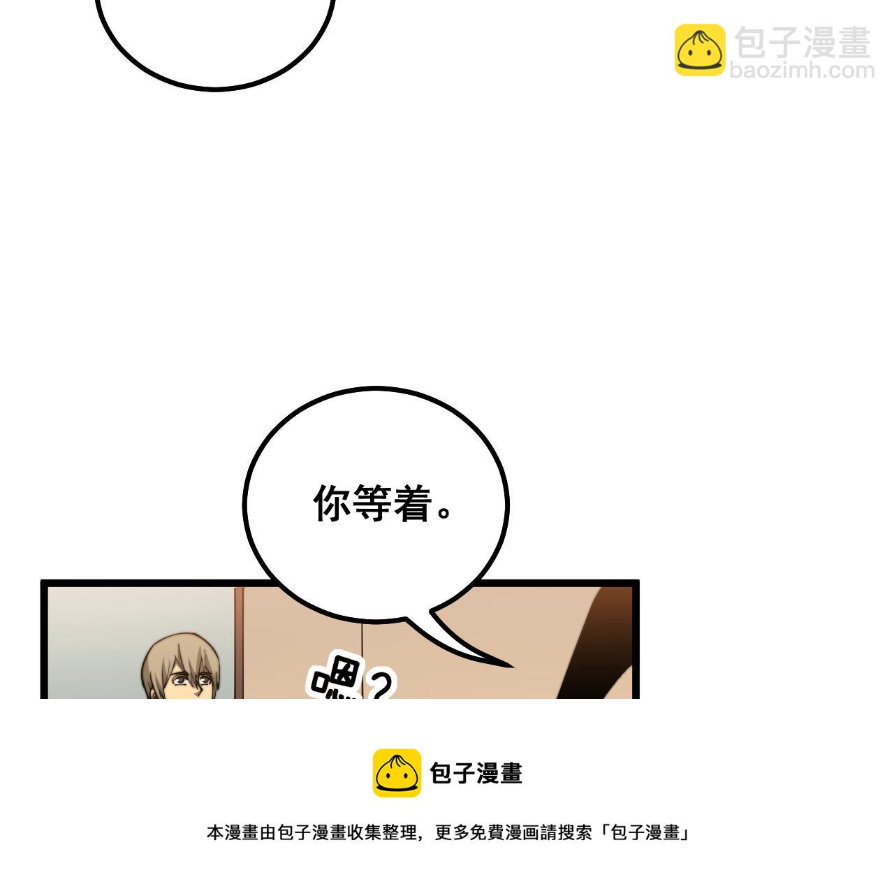 第312话 冤魂刀54