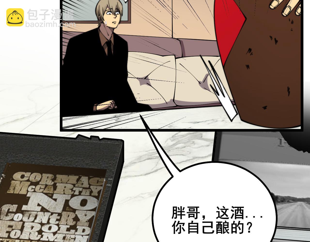 第312话 冤魂刀56