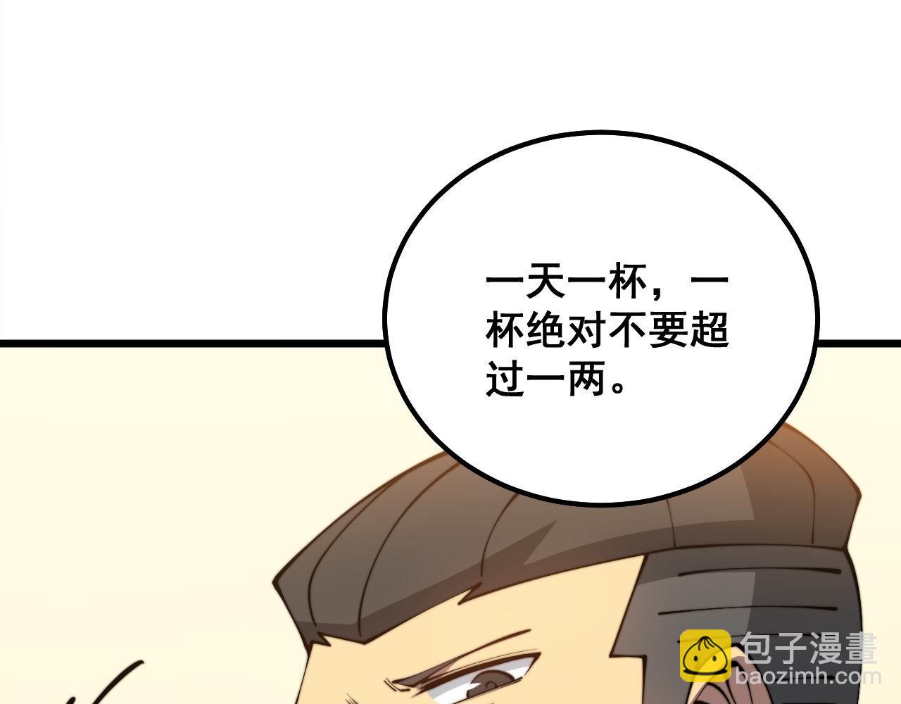 第312话 冤魂刀60