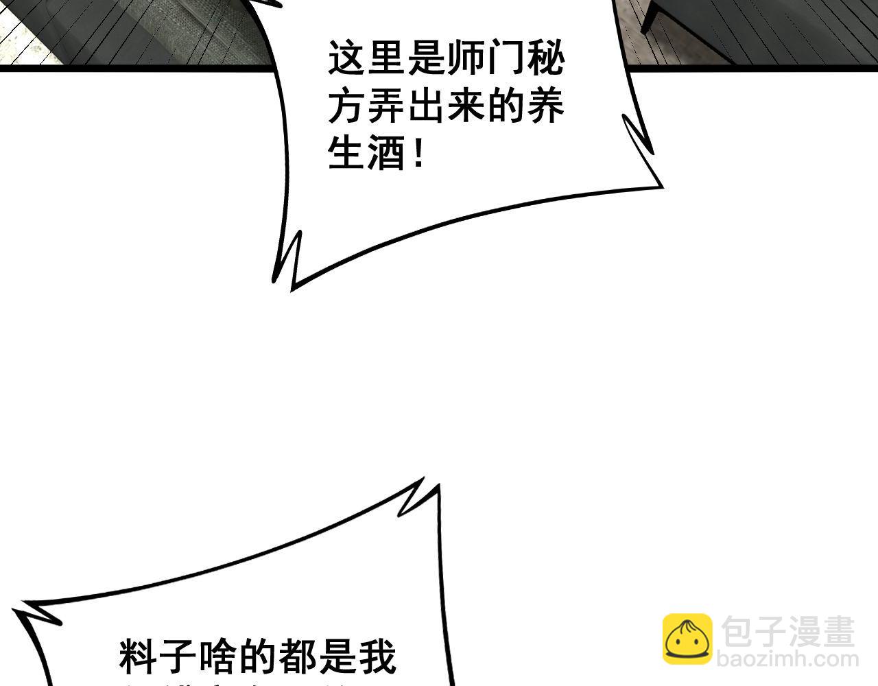 第312话 冤魂刀65