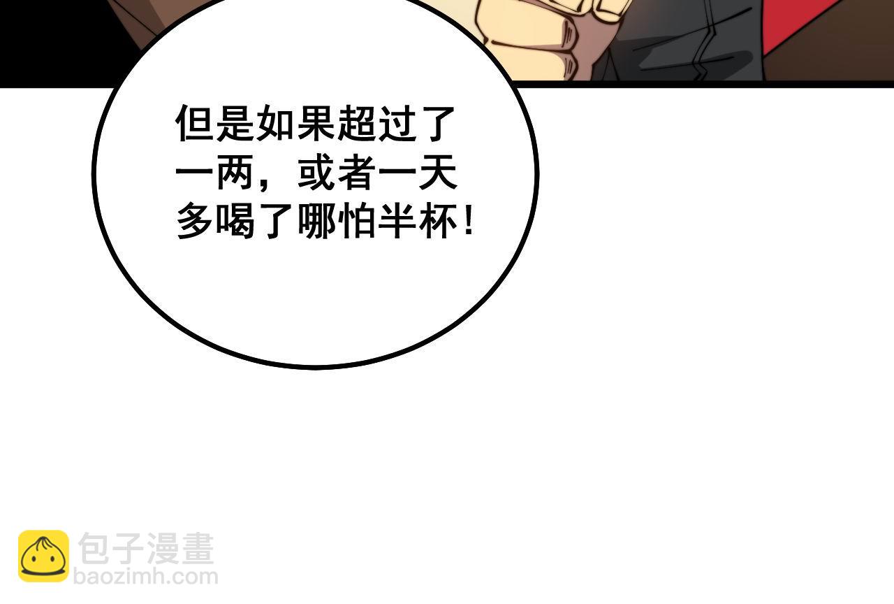 第312话 冤魂刀68