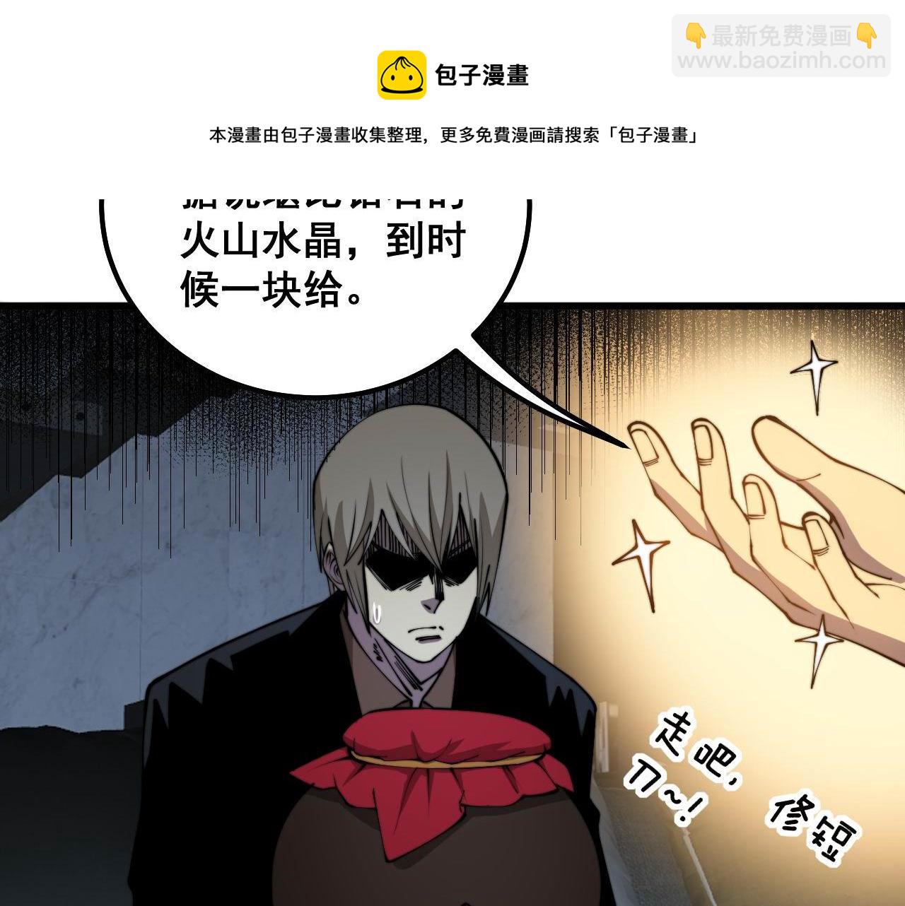 第312话 冤魂刀74