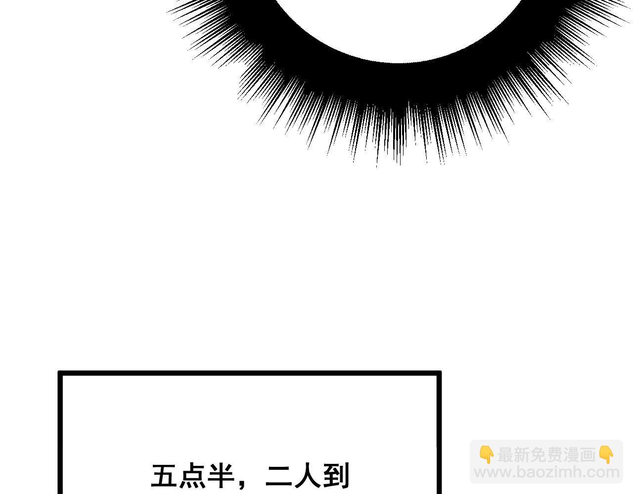 第312话 冤魂刀76