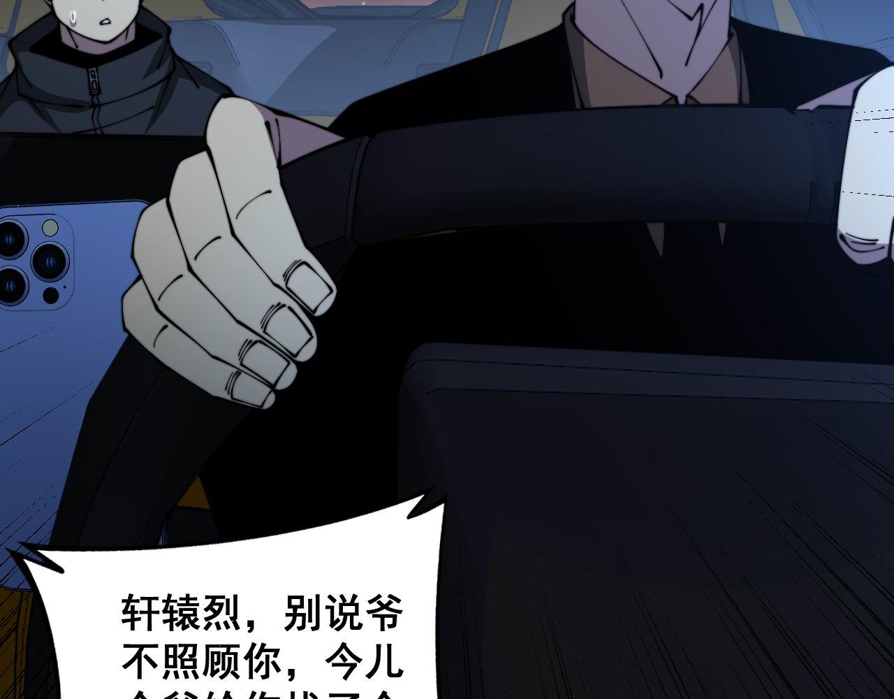 第312话 冤魂刀83