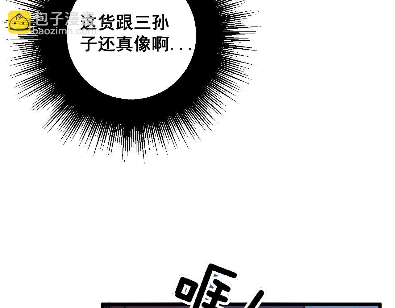 第312话 冤魂刀86