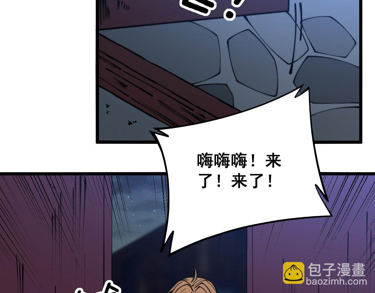 第312话 冤魂刀87