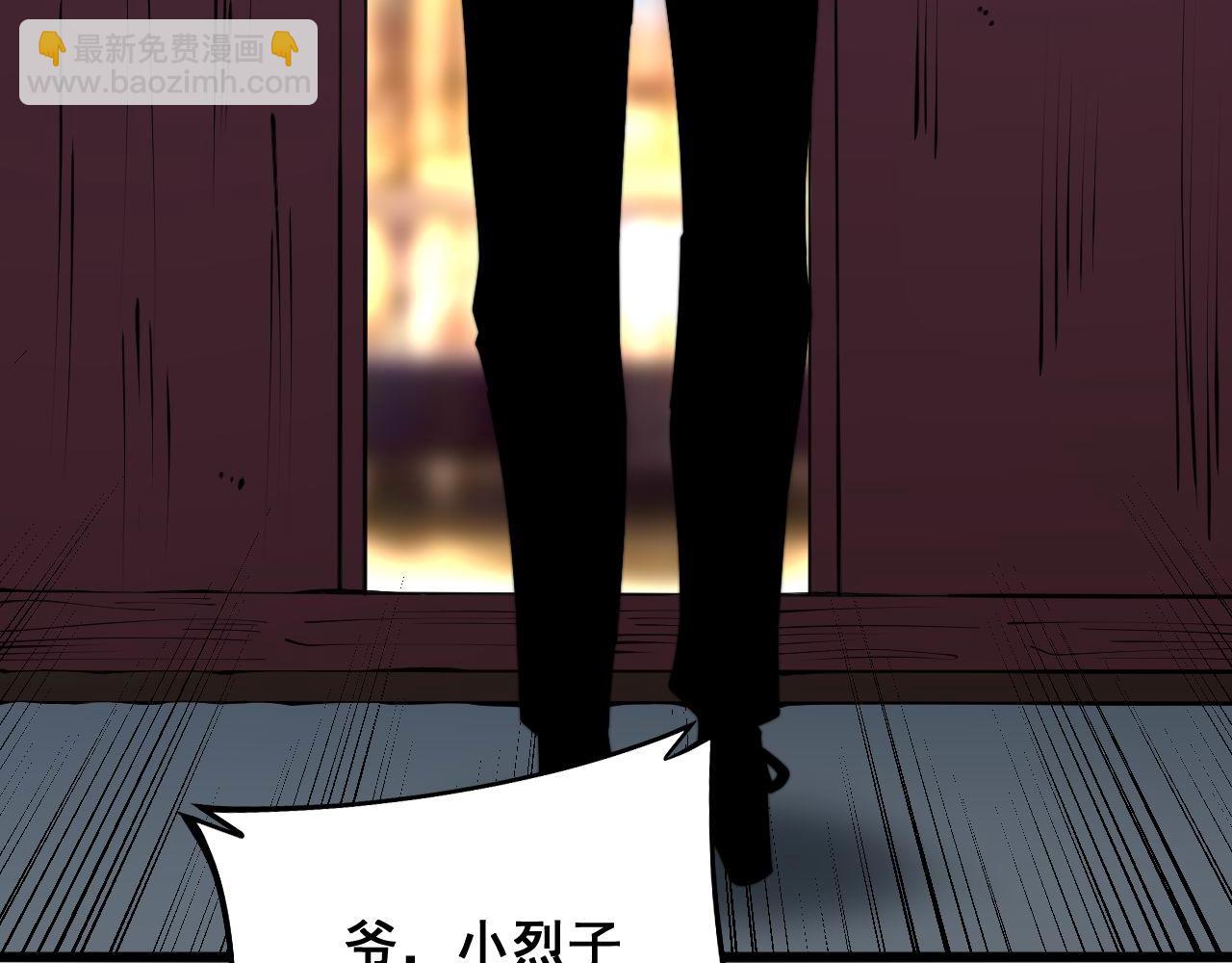 第312话 冤魂刀89