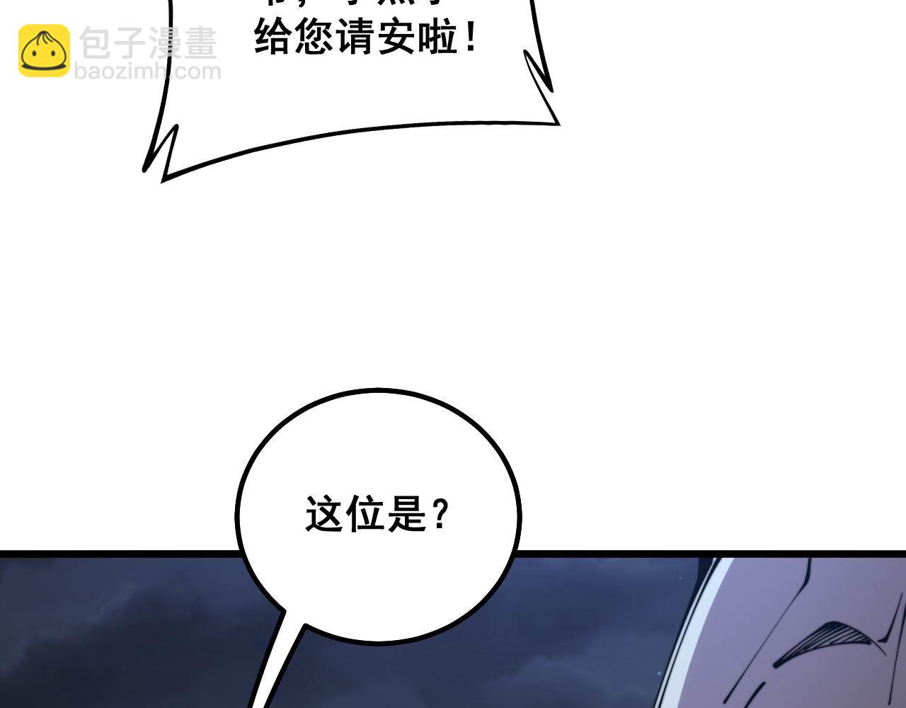 第312话 冤魂刀90