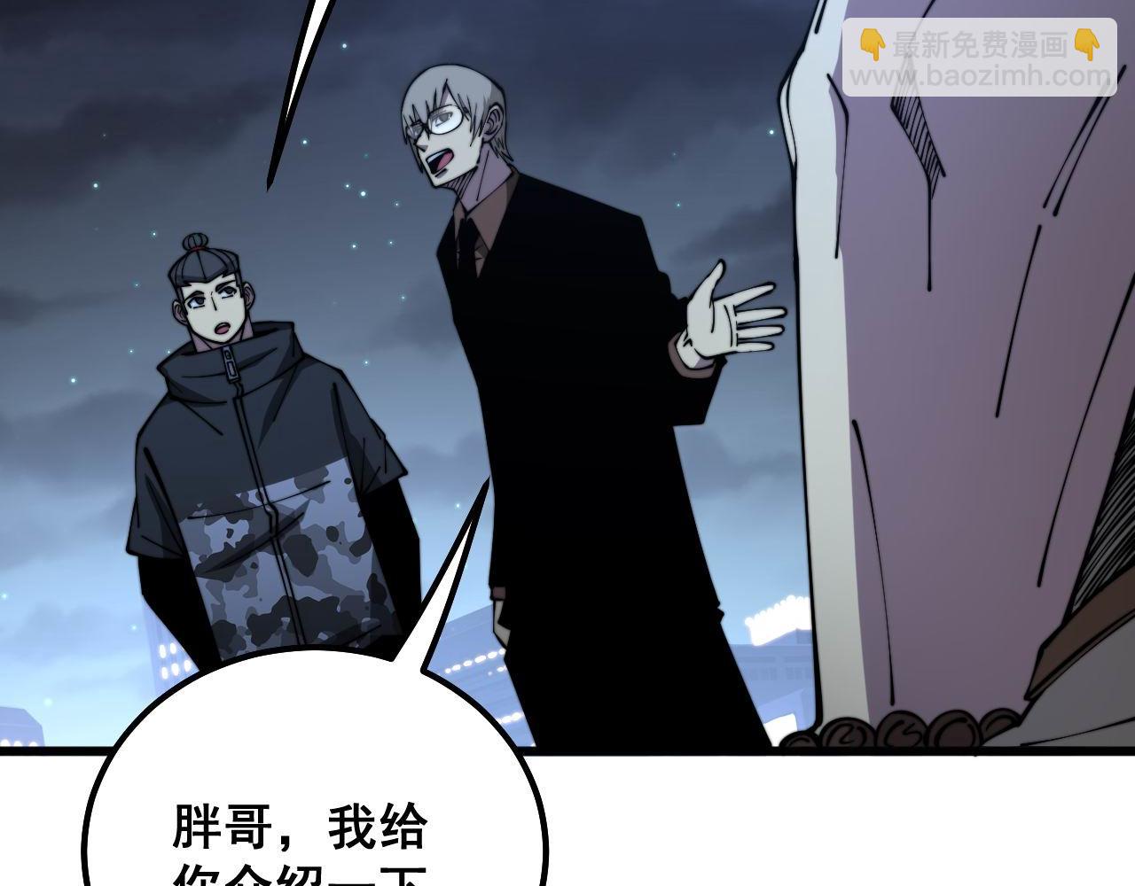 第312话 冤魂刀91
