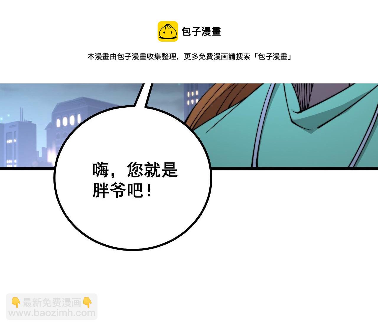 第312话 冤魂刀94
