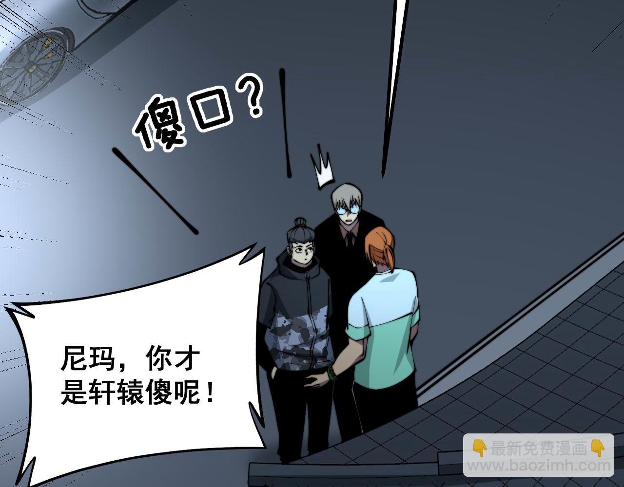 第312话 冤魂刀96