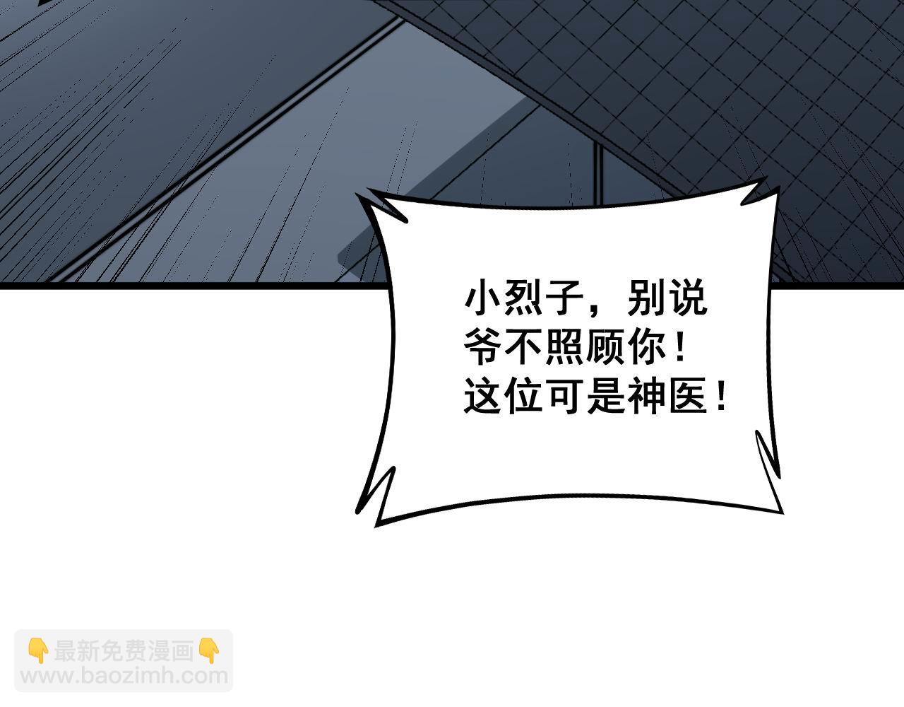 第312话 冤魂刀97