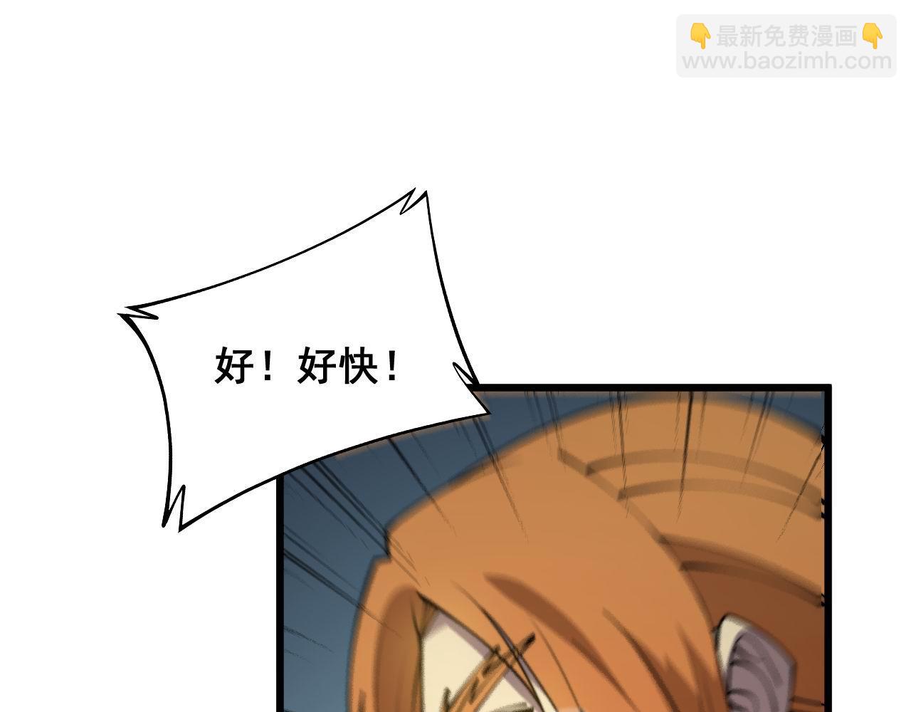 第313话 阴煞之气104