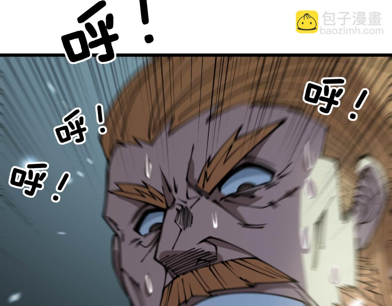 第313话 阴煞之气114