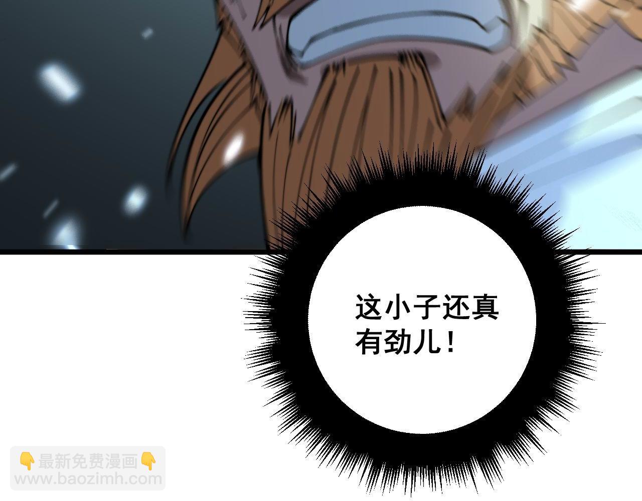 第313话 阴煞之气115