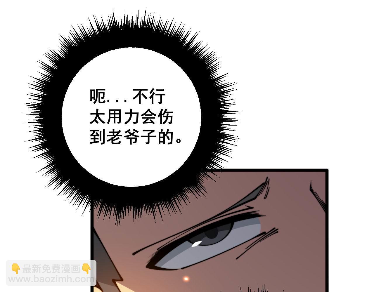 第313话 阴煞之气116