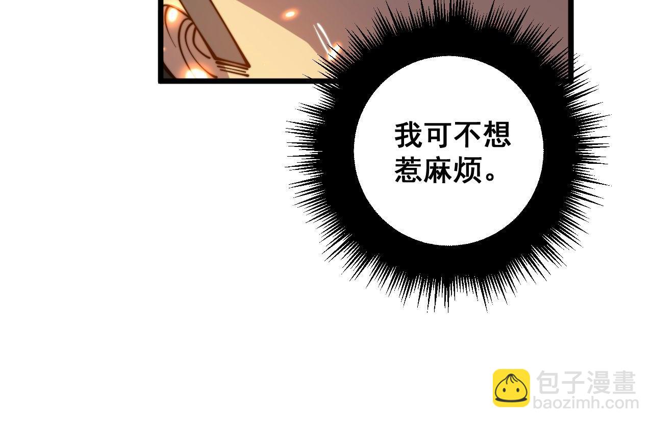 第313话 阴煞之气117