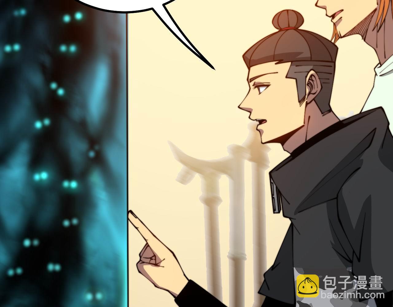 第313话 阴煞之气12