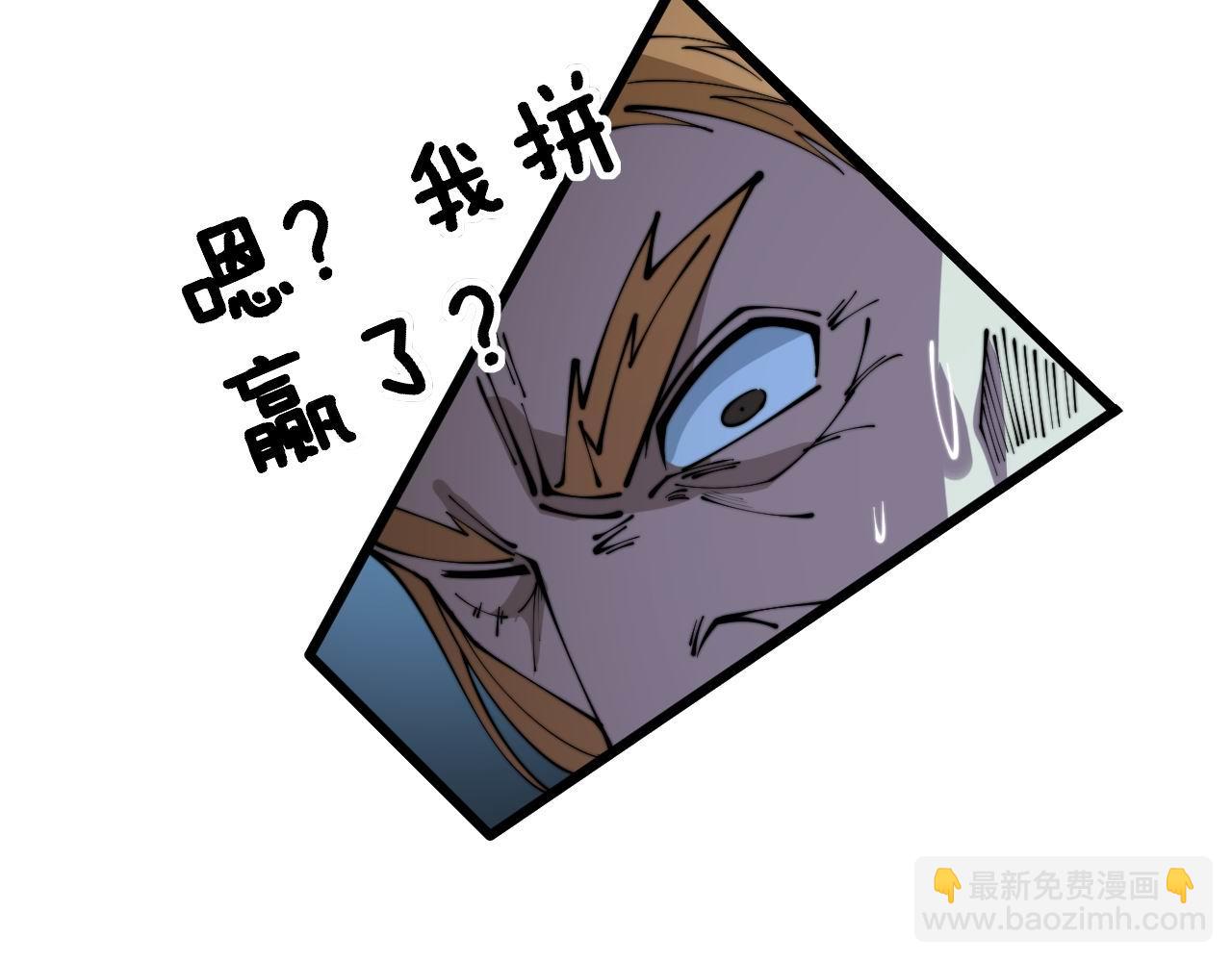第313话 阴煞之气122