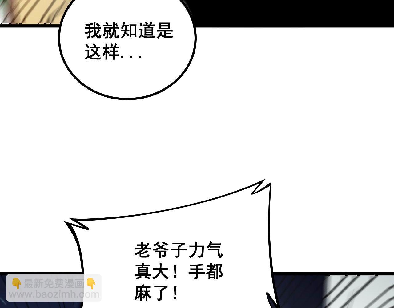 第313话 阴煞之气125