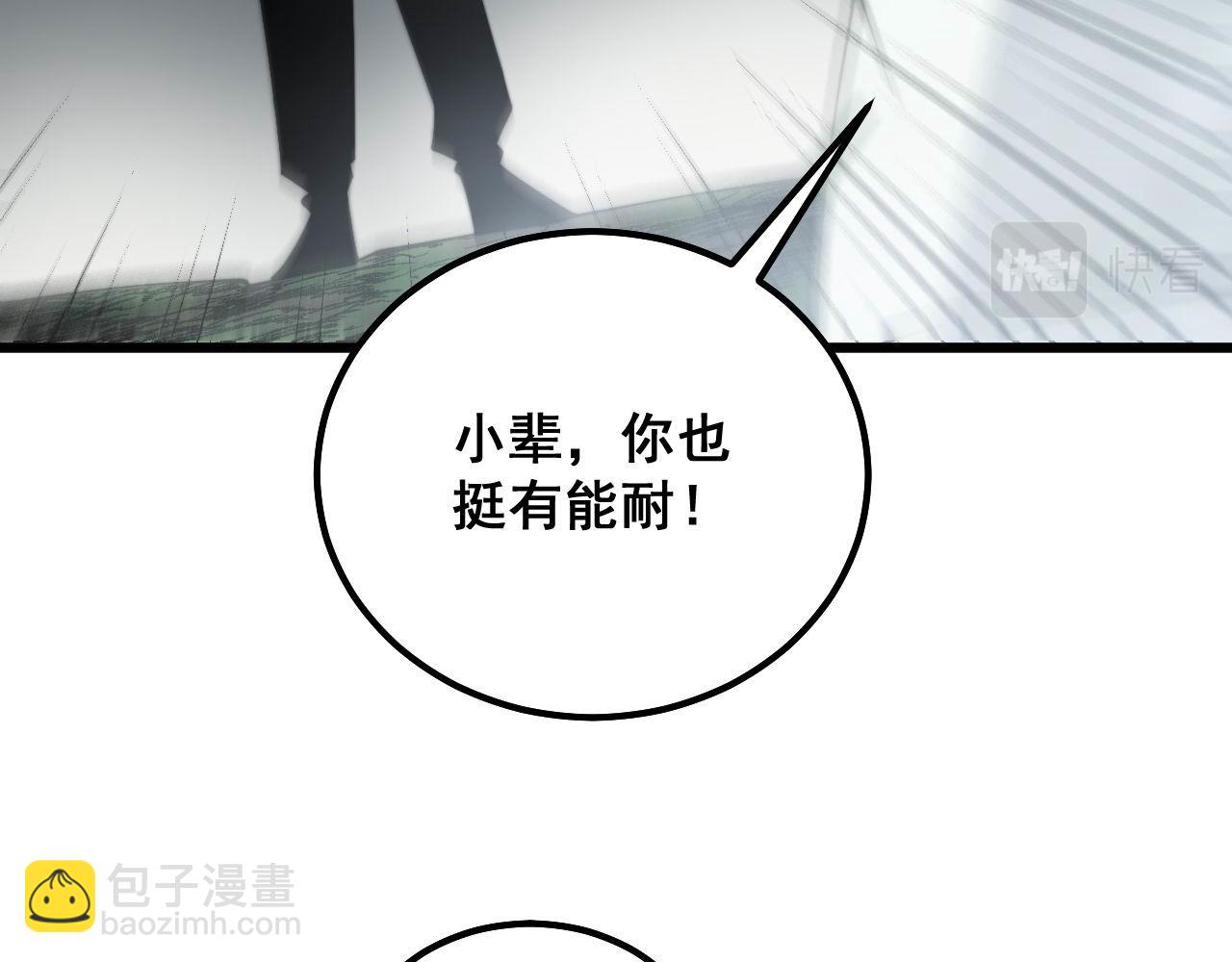 第313话 阴煞之气127
