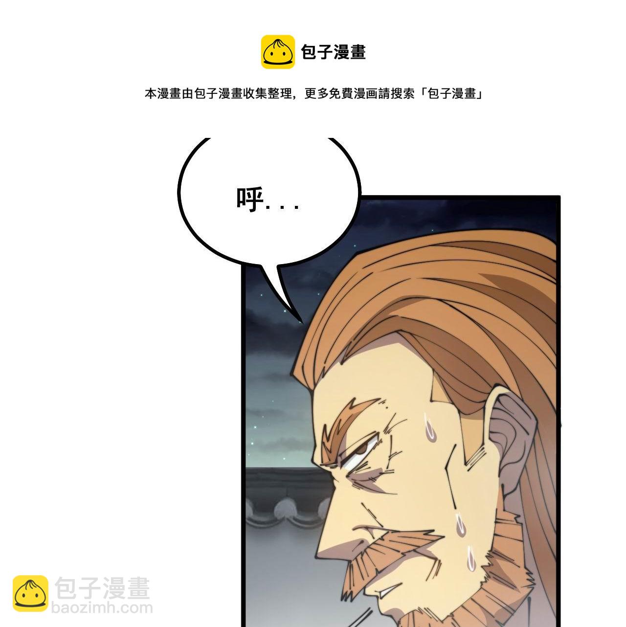 第313话 阴煞之气128