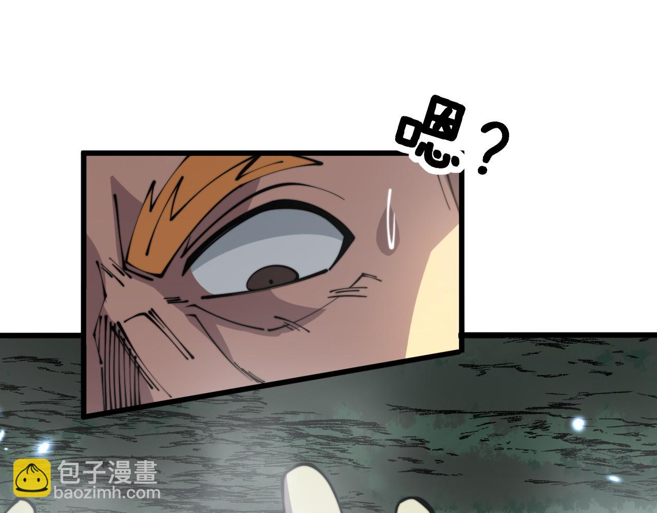 第313话 阴煞之气131