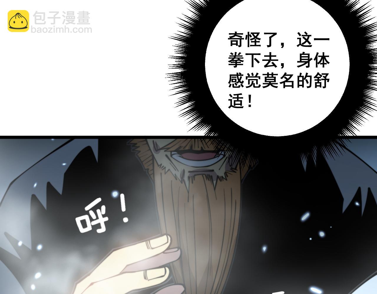 第313话 阴煞之气134
