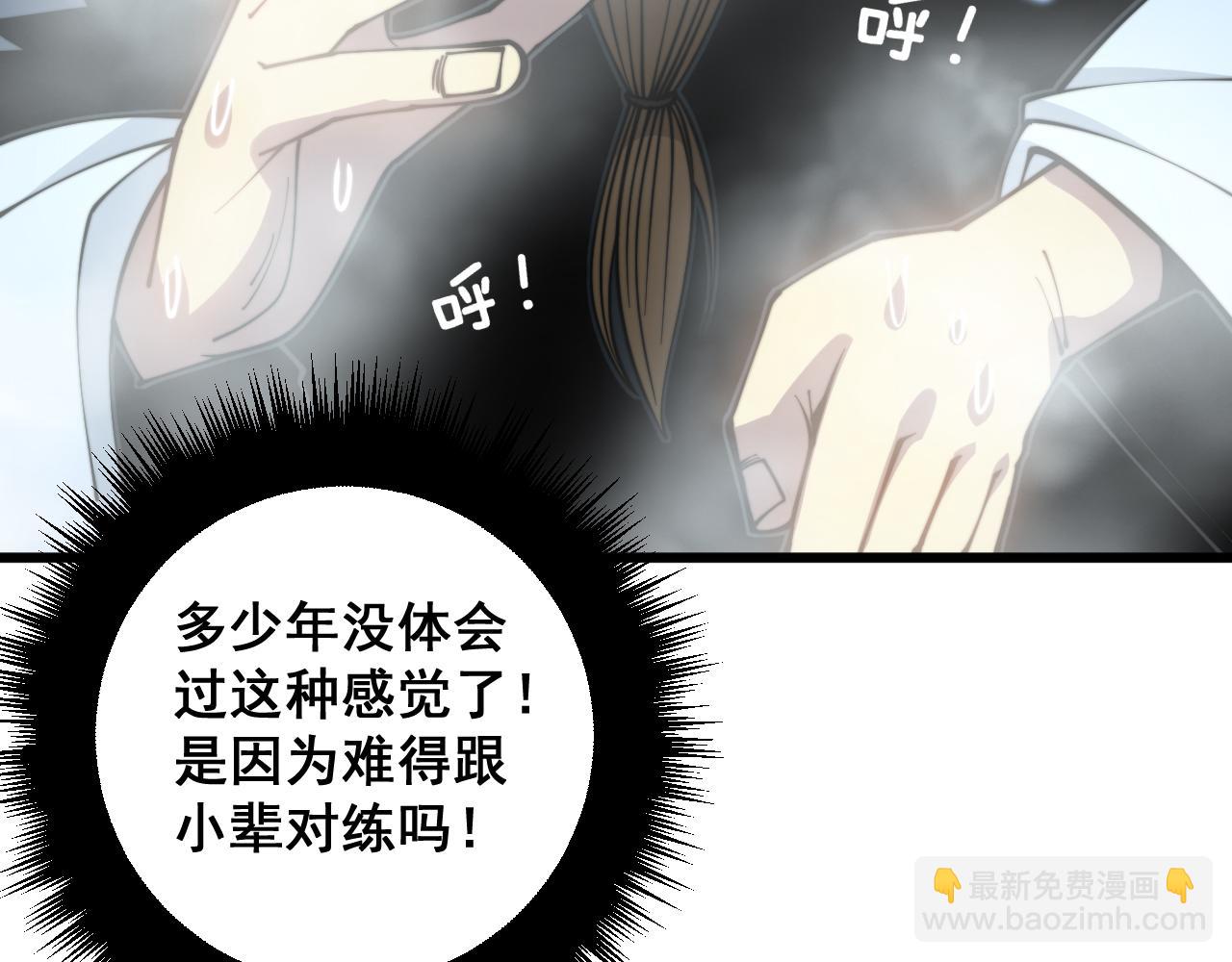 第313话 阴煞之气135