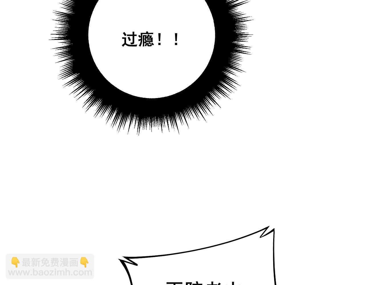 第313话 阴煞之气137