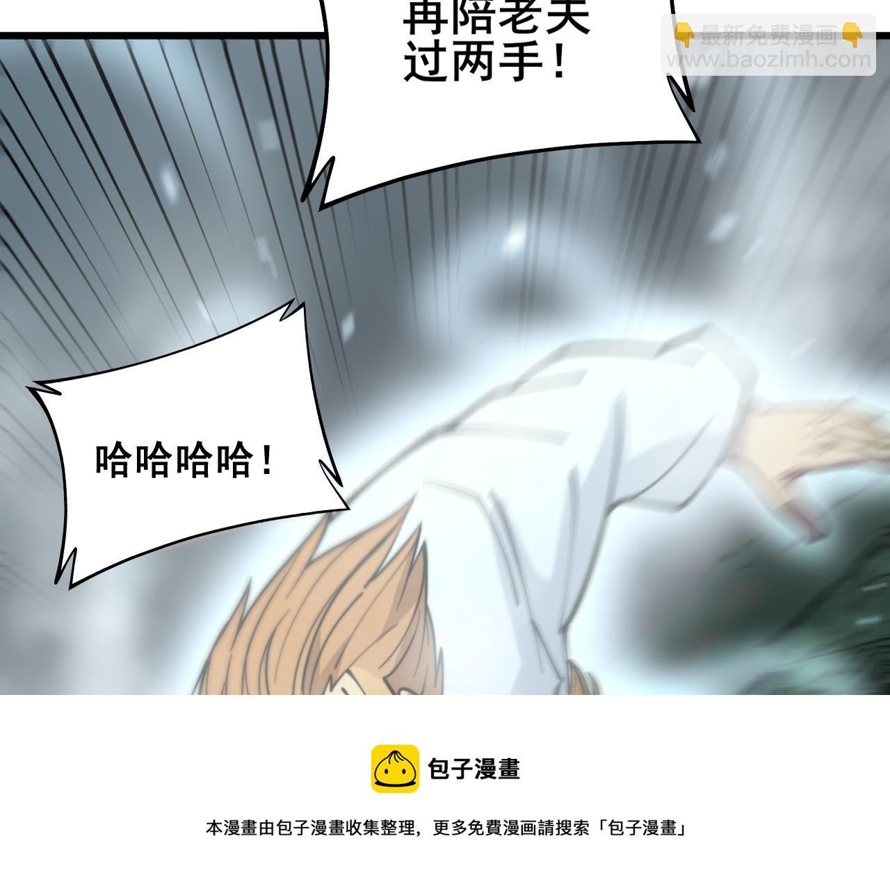 第313话 阴煞之气138