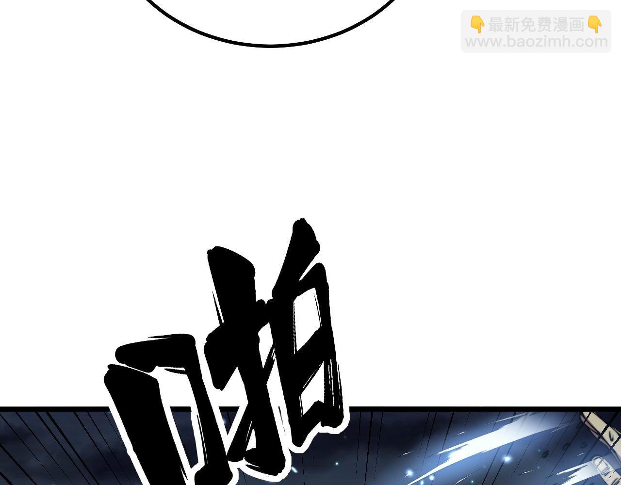 第313话 阴煞之气147