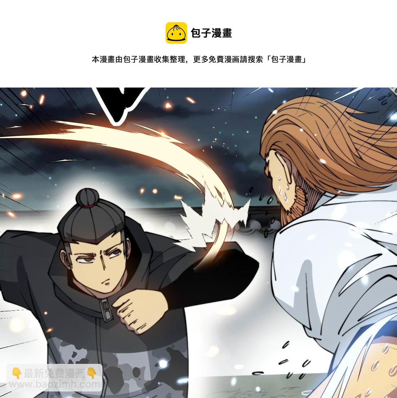 第313话 阴煞之气148
