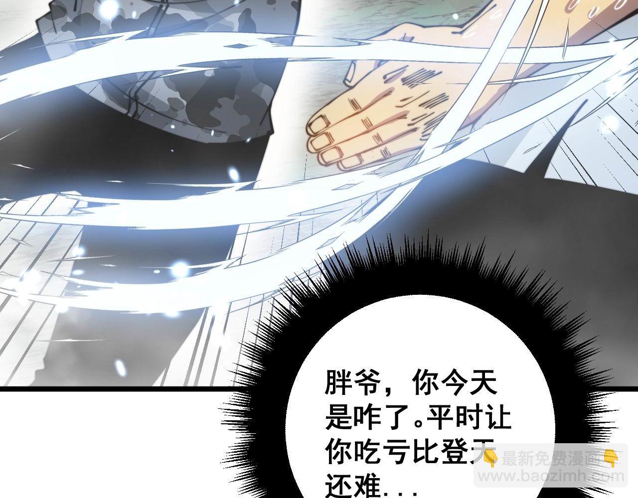 第313话 阴煞之气149