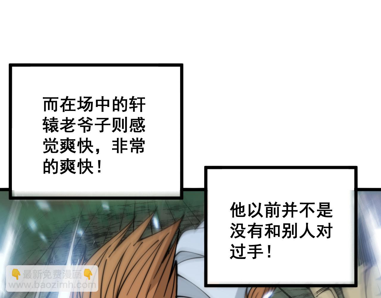 第313话 阴煞之气151