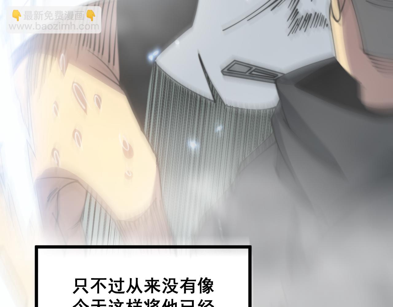 第313话 阴煞之气153