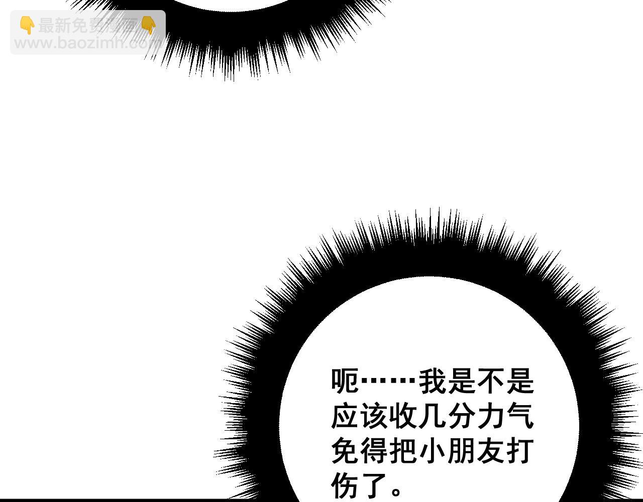 第313话 阴煞之气157