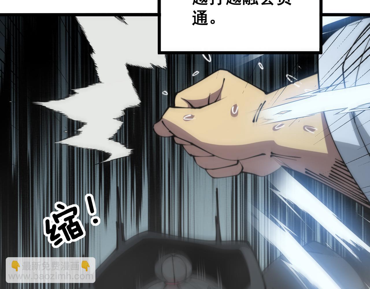 第313话 阴煞之气159