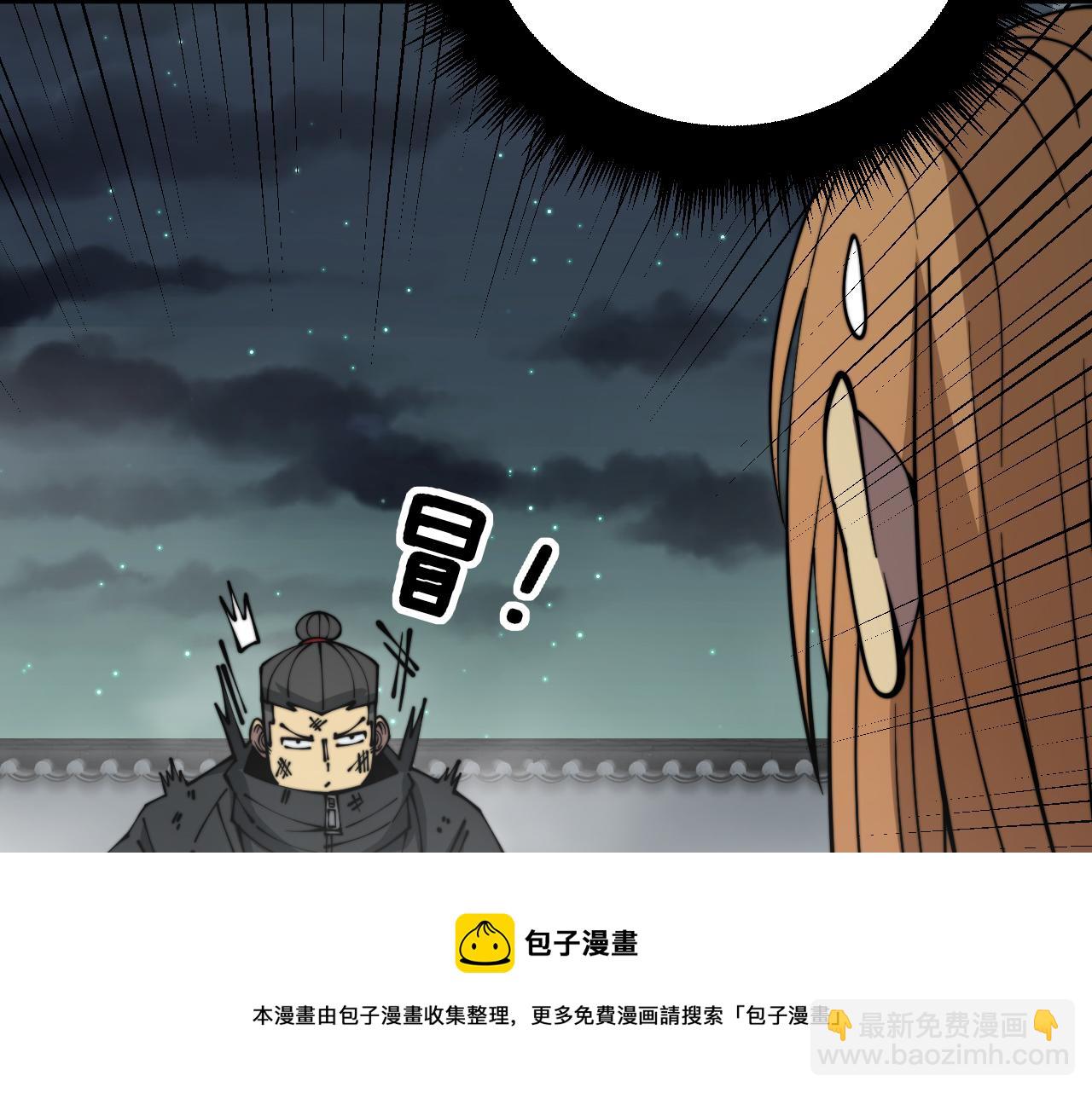 第313话 阴煞之气162