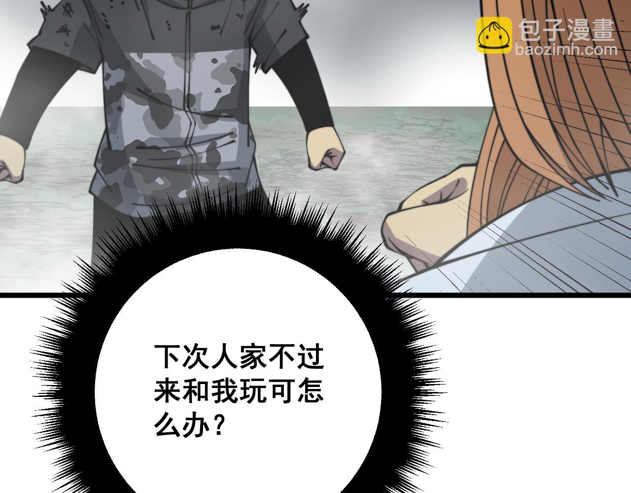 第313话 阴煞之气163