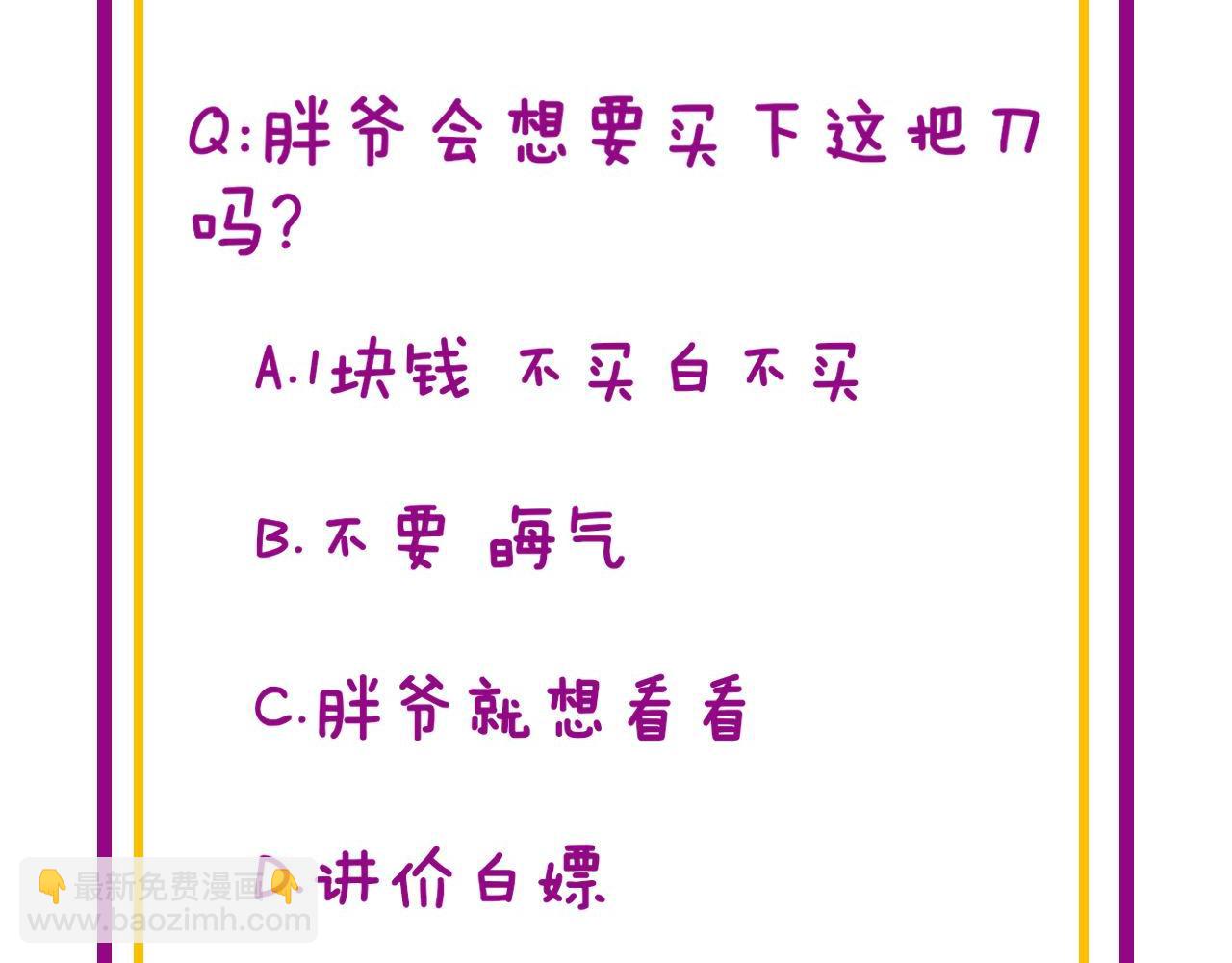 第313话 阴煞之气168