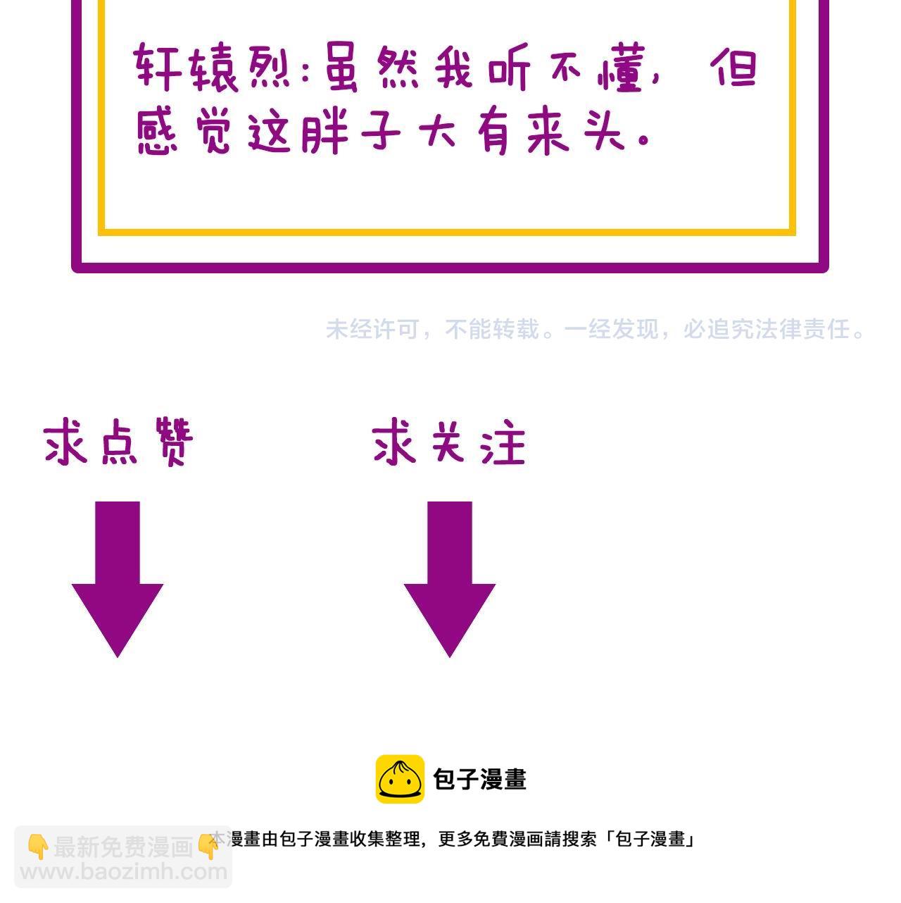 第313话 阴煞之气169