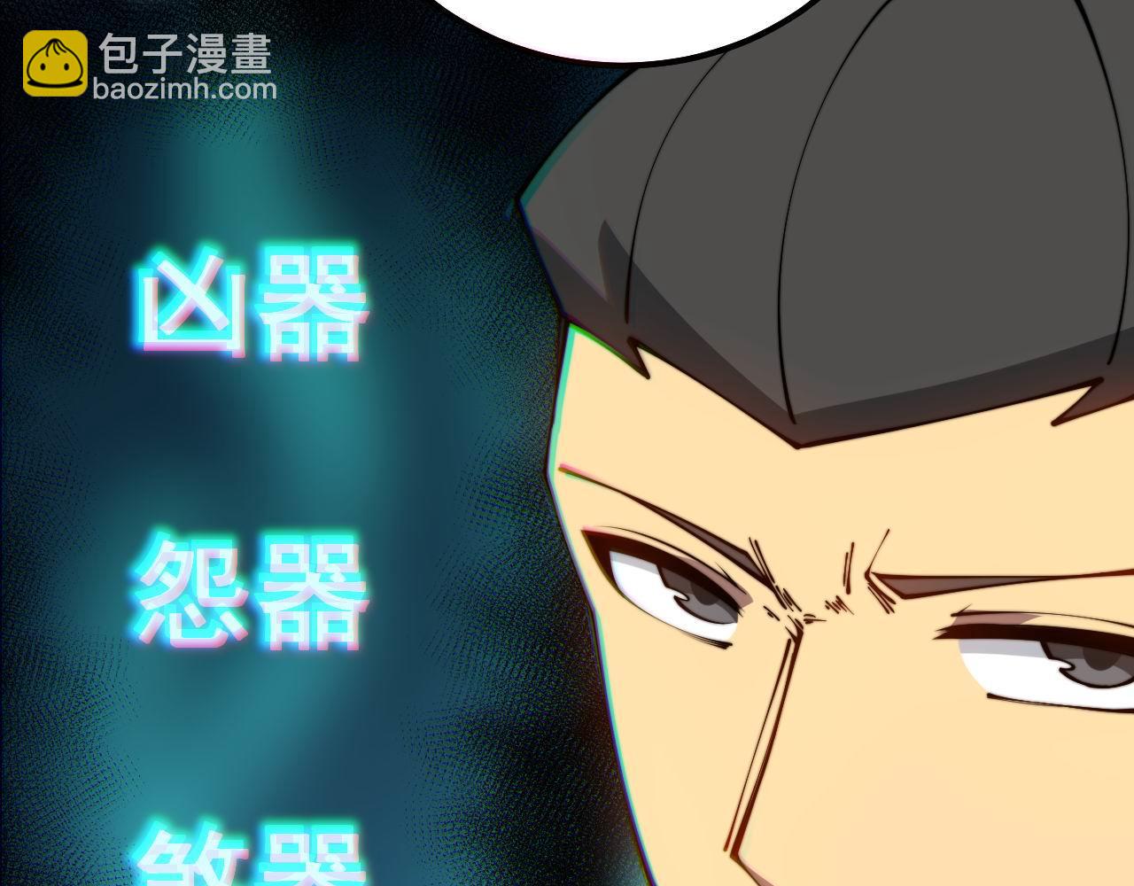 第313话 阴煞之气17
