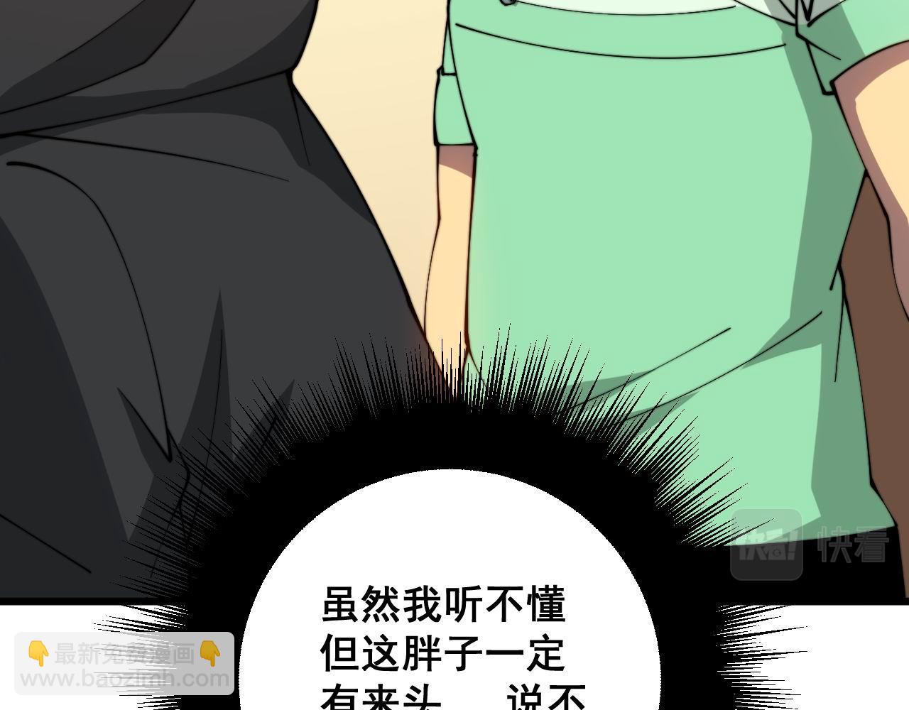 第313话 阴煞之气21