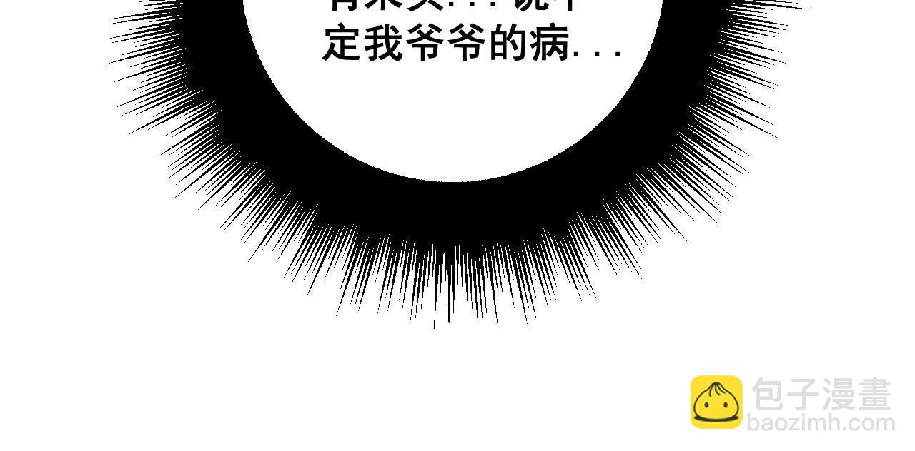 第313话 阴煞之气22