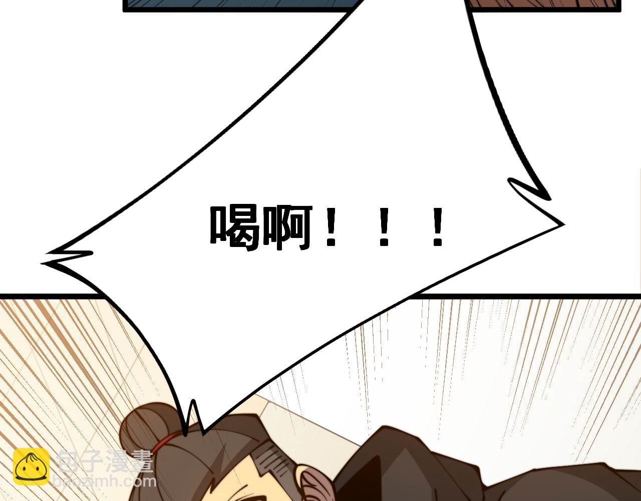 第313话 阴煞之气24