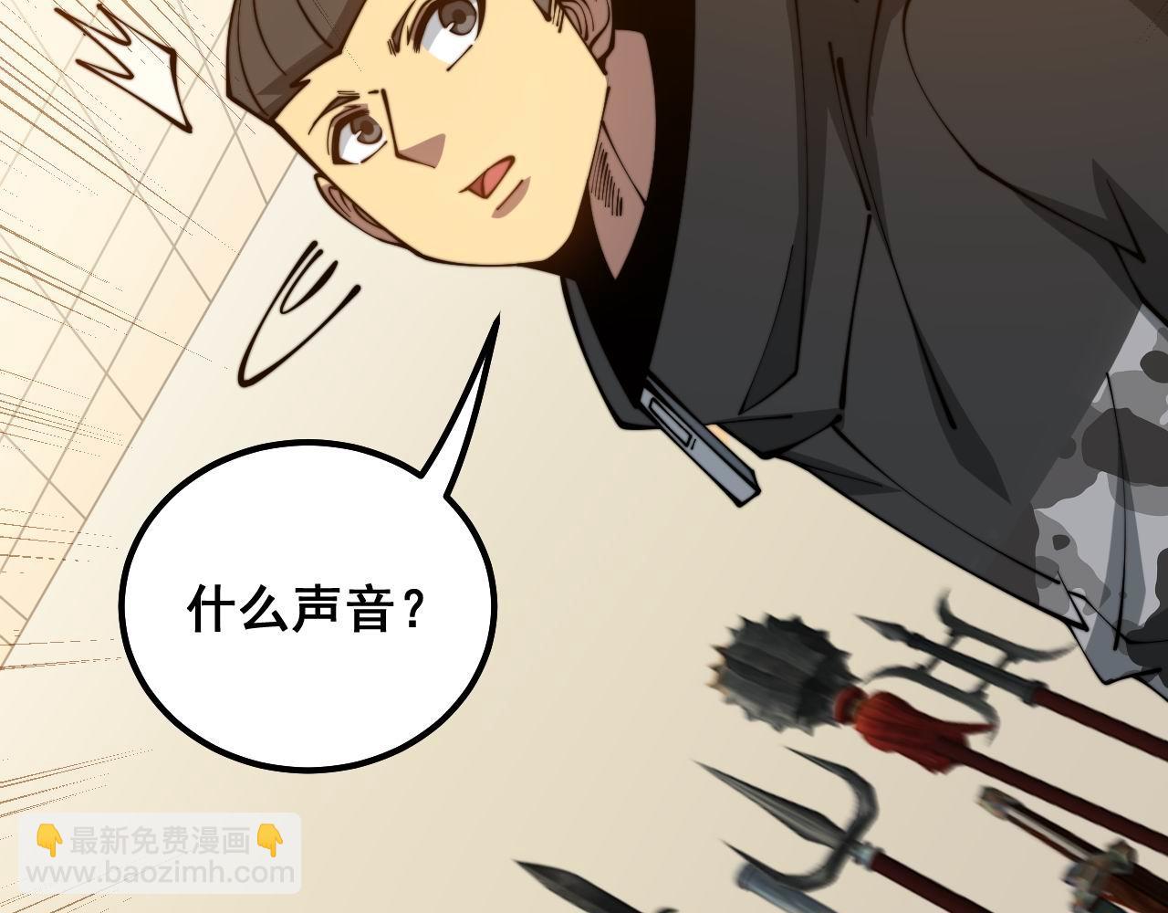 第313话 阴煞之气25